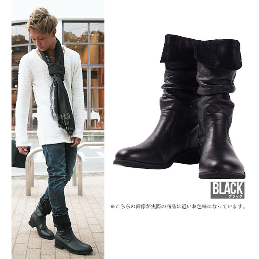 ◇Roshell(ロシェル) ドレープロングブーツ◇お兄系 Men[品番