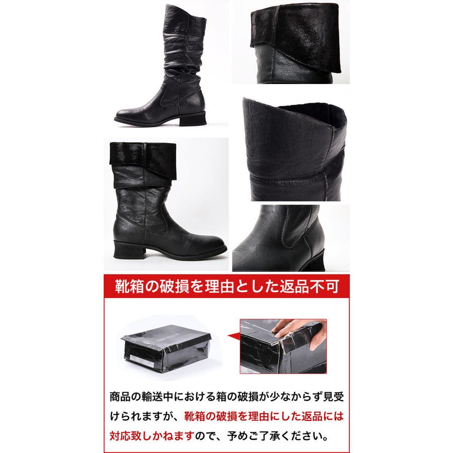 ◇Roshell(ロシェル) ドレープロングブーツ◇お兄系 Men[品番