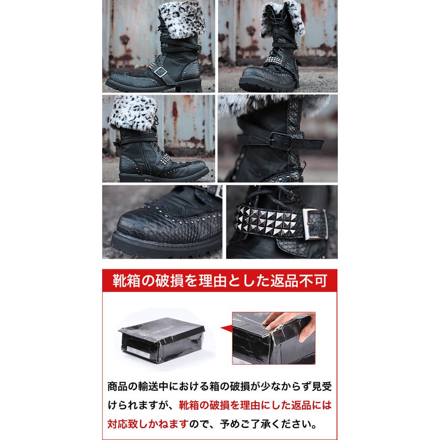 ◇Roshell(ロシェル) ドッグイヤースタッズ ブーツ◇お兄系[品番