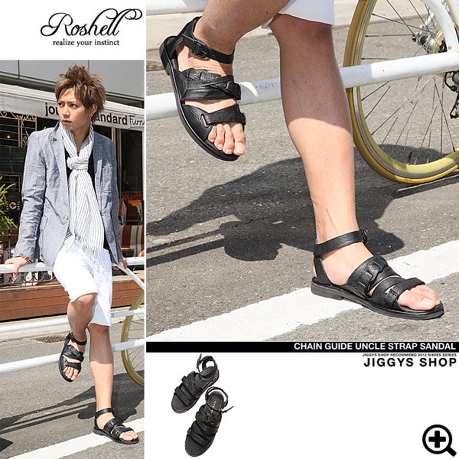 ジャングルキャット　サンダル37 STACCATO | ザクグルカライトサンダル (サンダル ) |SHEL'TTER