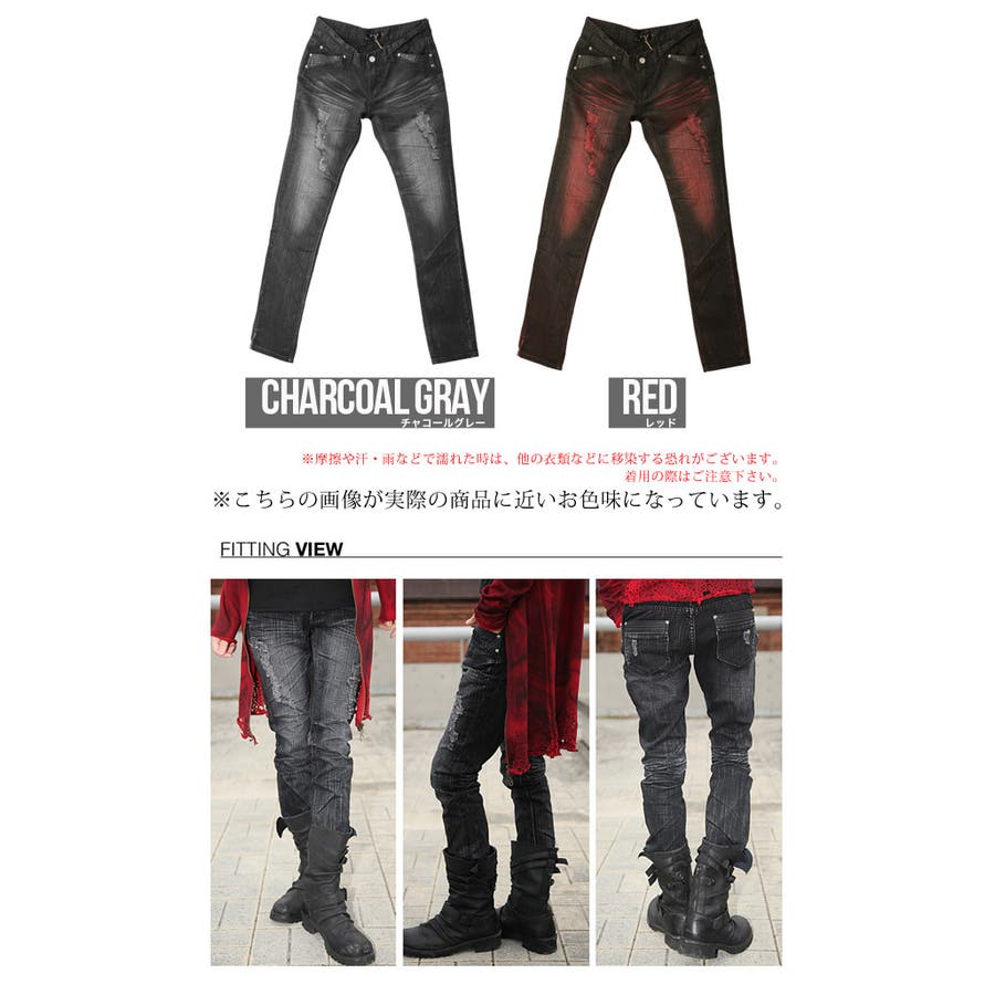 ◇THE BLACK GENE(ブラックジーン)スキニーオーバーダイ[品番