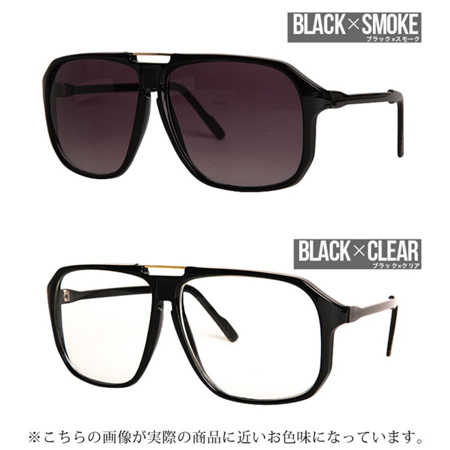 新品同様＊ビッグフレームサングラス ラグスタイル LUXSTYLE UVカットスクエアビッグフレームクリア