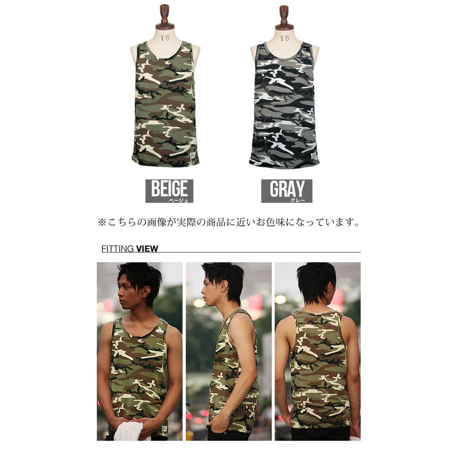 ◇Roshell(ロシェル) カモフラージュタンクトップ◇お兄系 Men[品番