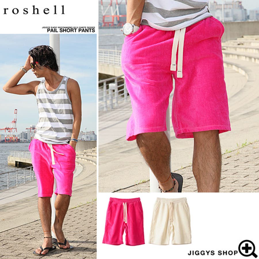 Roshell パイルショートパンツ お兄系 Men 品番 Jg Jiggys Shop ジギーズショップ のメンズ ファッション通販 Shoplist ショップリスト