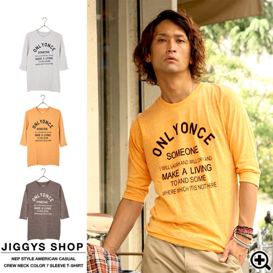 ◇ネップ風アメカジクルーネックカラー7分袖Tシャツ◇お兄系 Men s