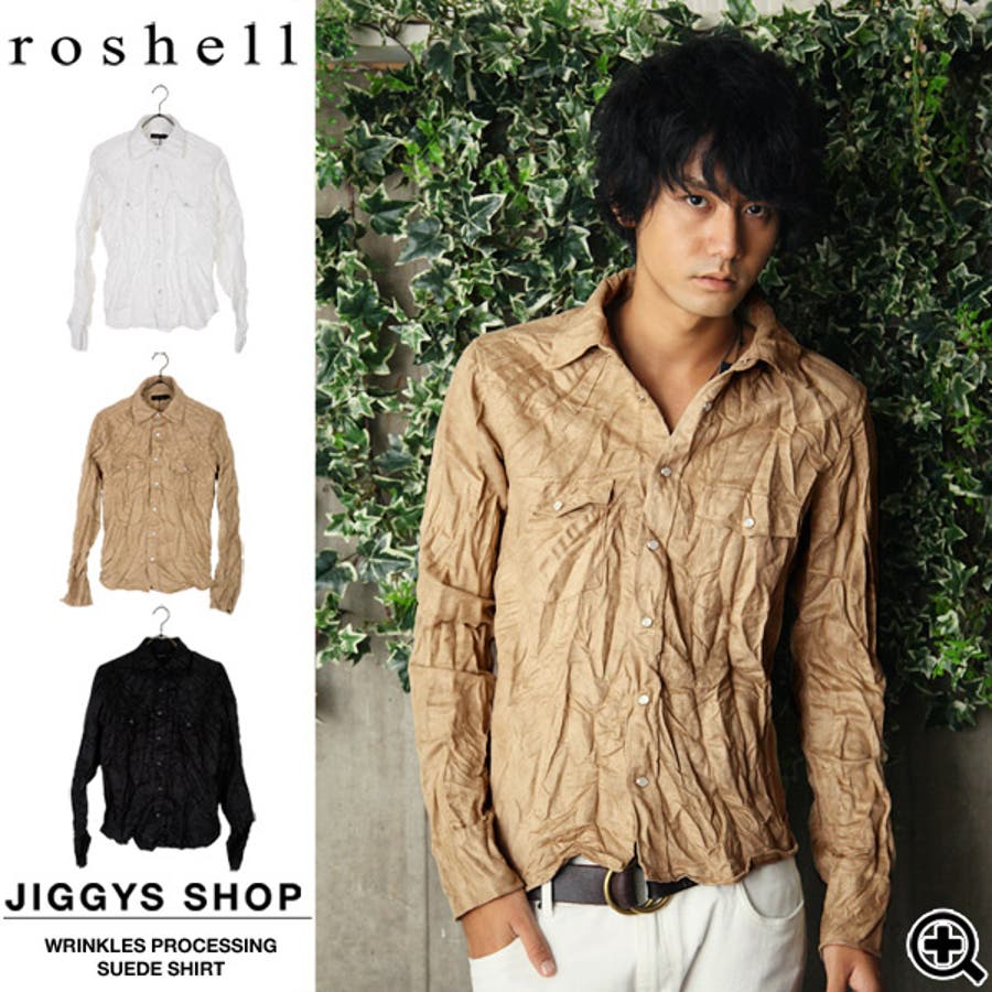◇roshell(ロシェル) シワ加工スウェードシャツ◇お兄系 Men[品番
