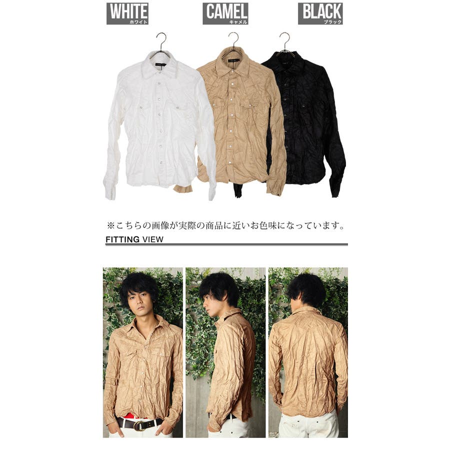 ◇roshell(ロシェル) シワ加工スウェードシャツ◇お兄系 Men[品番