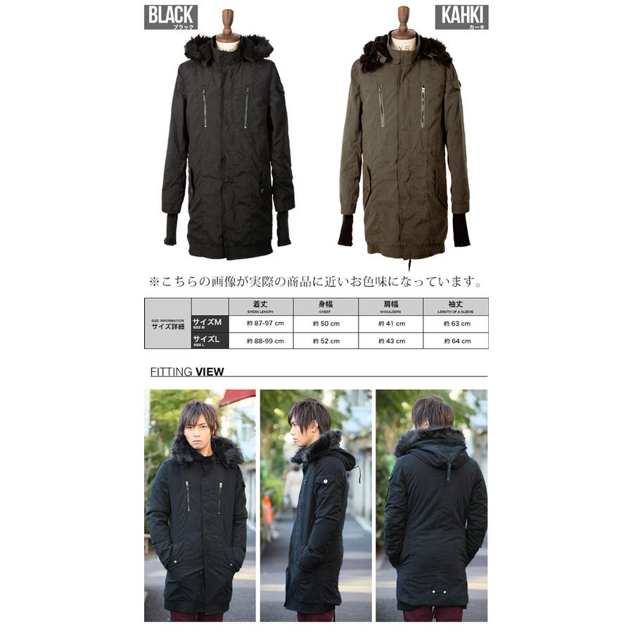 ◇ファー脱着 中綿ロング モッズコート◇お兄系[品番：JG000002782