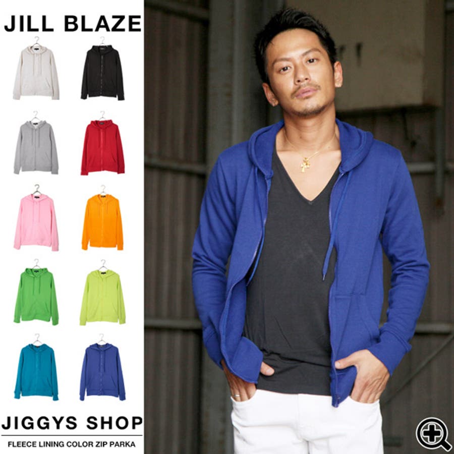 ◆JILL BLAZE 裏毛カラーZIPパーカー◆お兄系