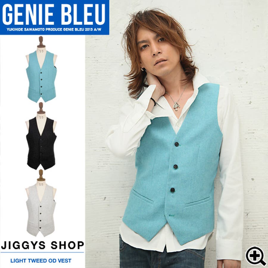 専用です！！pois ツイードベスト　ブルー ◇GENIE BLEU(ジェニーブルー） ライトツイードオットベスト◇お兄系