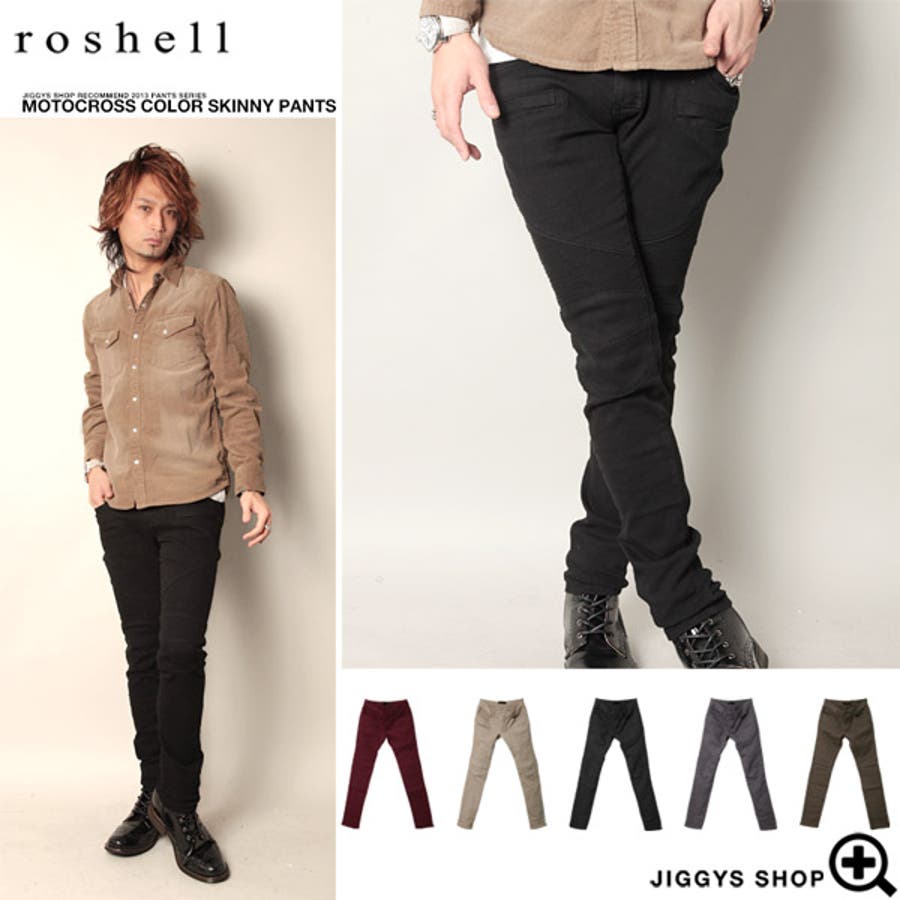 Roshell モトクロスカラースキニーパンツ スキニーパンツ 黒 品番 Jg Jiggys Shop ジギーズショップ のメンズ ファッション通販 Shoplist ショップリスト