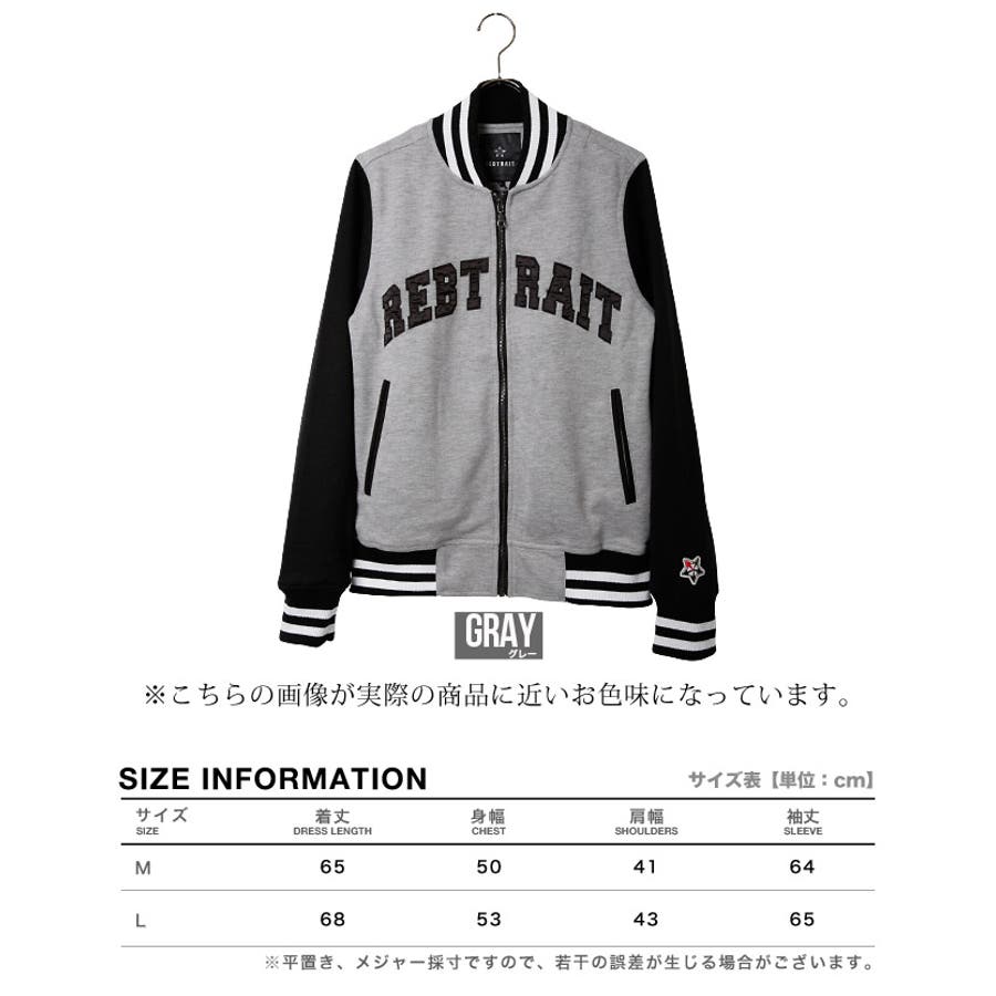 ◇REBTRAIT バイカラーカットスタジャン◇ 秋冬[品番
