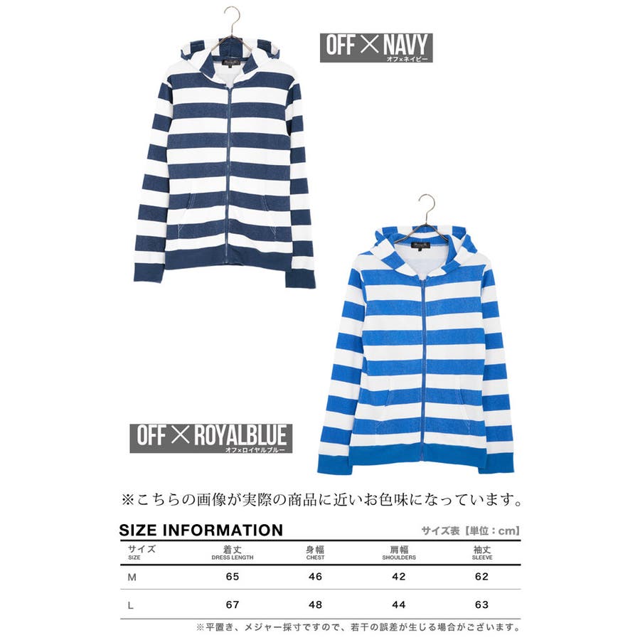 ◇パイルプリントボーダーパーカー◇お兄系 Men s[品番