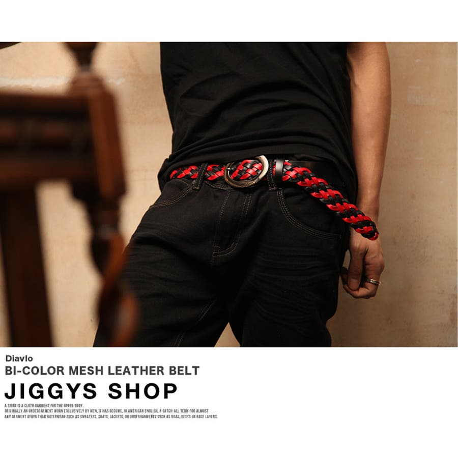 ◇Diavlo(ディアブロ) バイカラーメッシュ本革ベルト◇お兄系 Men[品番