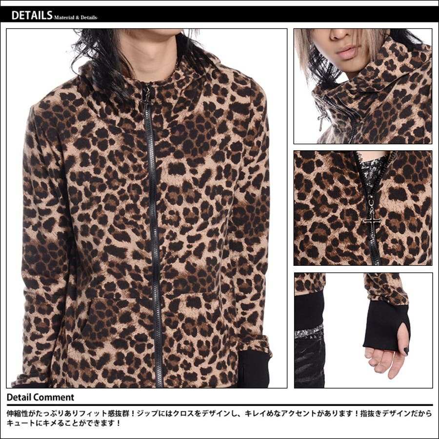 週間売れ筋 ◇Roshell レオパードハイネックパーカー◇お兄系 Men[品番 トップス