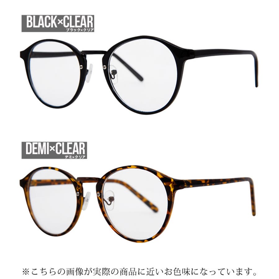丸メガネ[品番：JG000006810]｜JIGGYS SHOP（ジギーズショップ
