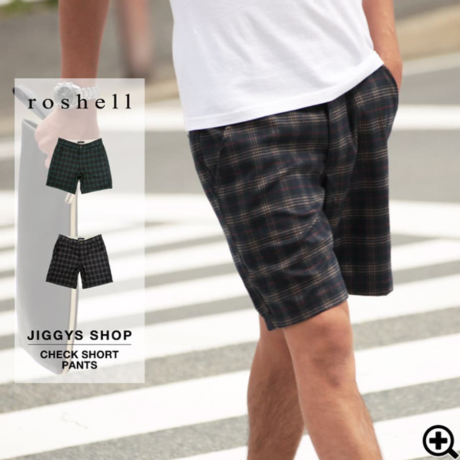 Roshell ロシェル チェックショートパンツ 品番 Jg Jiggys Shop ジギーズショップ のメンズ ファッション通販 Shoplist ショップリスト