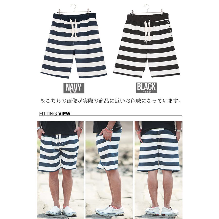 ボーダーイージーショートパンツ[品番：JG000006916]｜JIGGYS SHOP