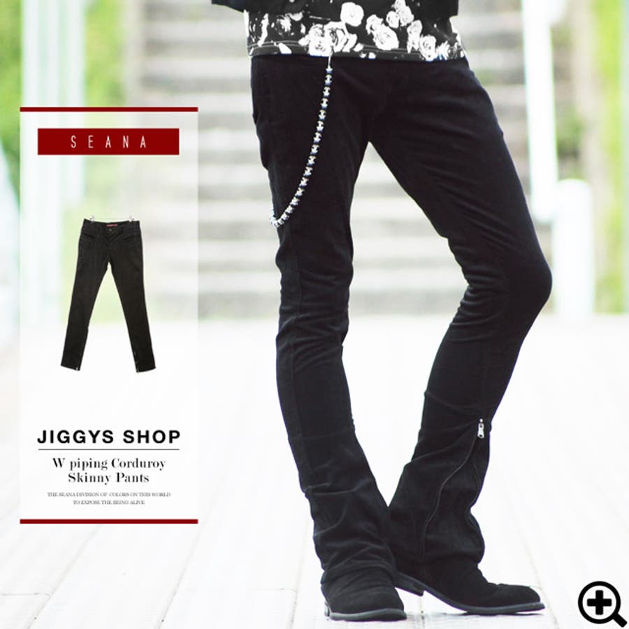 Seana Wパイピングコーデュロイスキニーパンツ スキニー スキニーパンツ 品番 Jg Jiggys Shop ジギーズショップ のメンズファッション通販 Shoplist ショップリスト