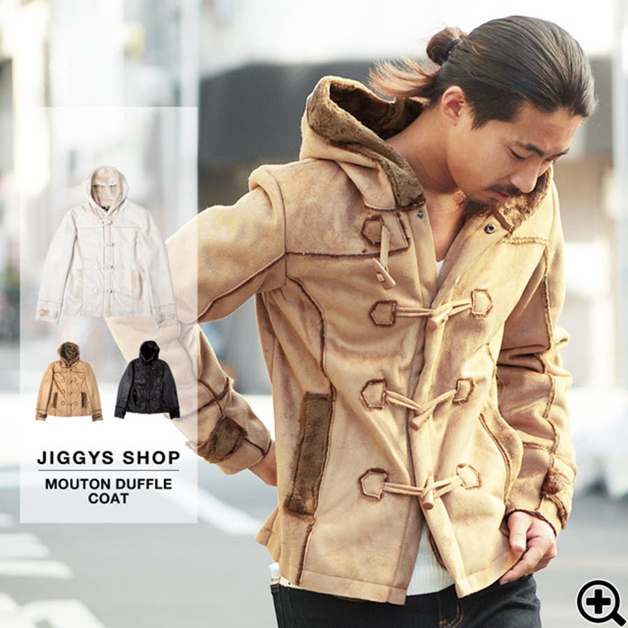 ◇ムートン ダッフル コート◇お兄系[品番：JG000007311]｜JIGGYS SHOP