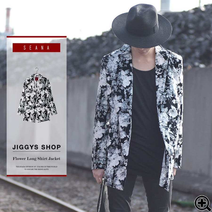 カルヴェン　ロングジャケット kiryuyrik - High Tension Jersey Long Jacket / ハイテンション