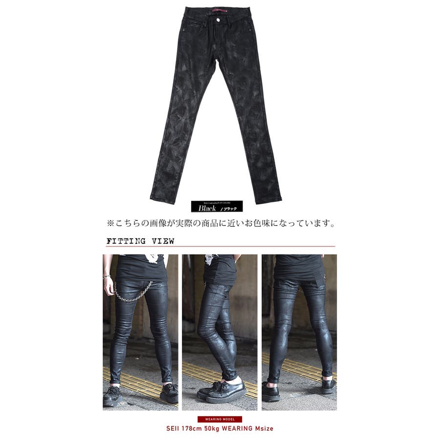 ◇SEANA(シーナ) コーティングフラワースキニーパンツ◇スキニー