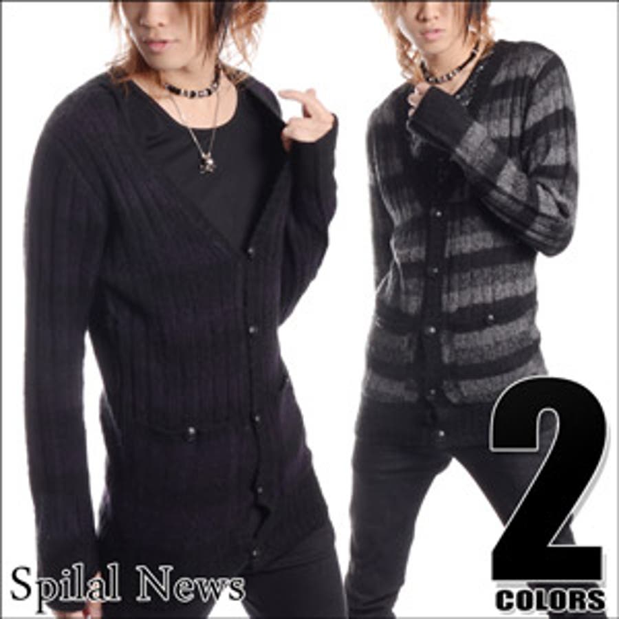◇SPIRAL NEWS シャギーボーダーロングカーディガン◇お兄系