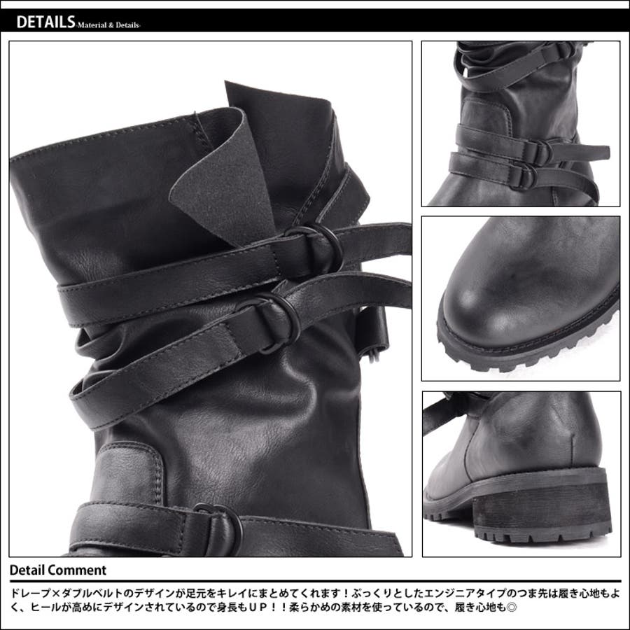 ◇Roshell(ロシェル)4ベルトエンジニアブーツ◇お兄系 Men s[品番
