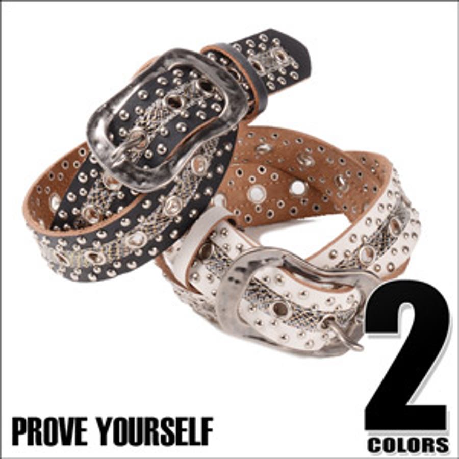 ◇PROVE YOURSELF(プルーブユアセルフ)パイソン切替スタッズベルト