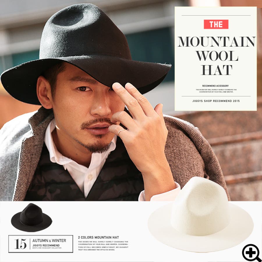 ◇マウンテン ウール ハット◇ハット[品番：JG000008194]｜JIGGYS SHOP