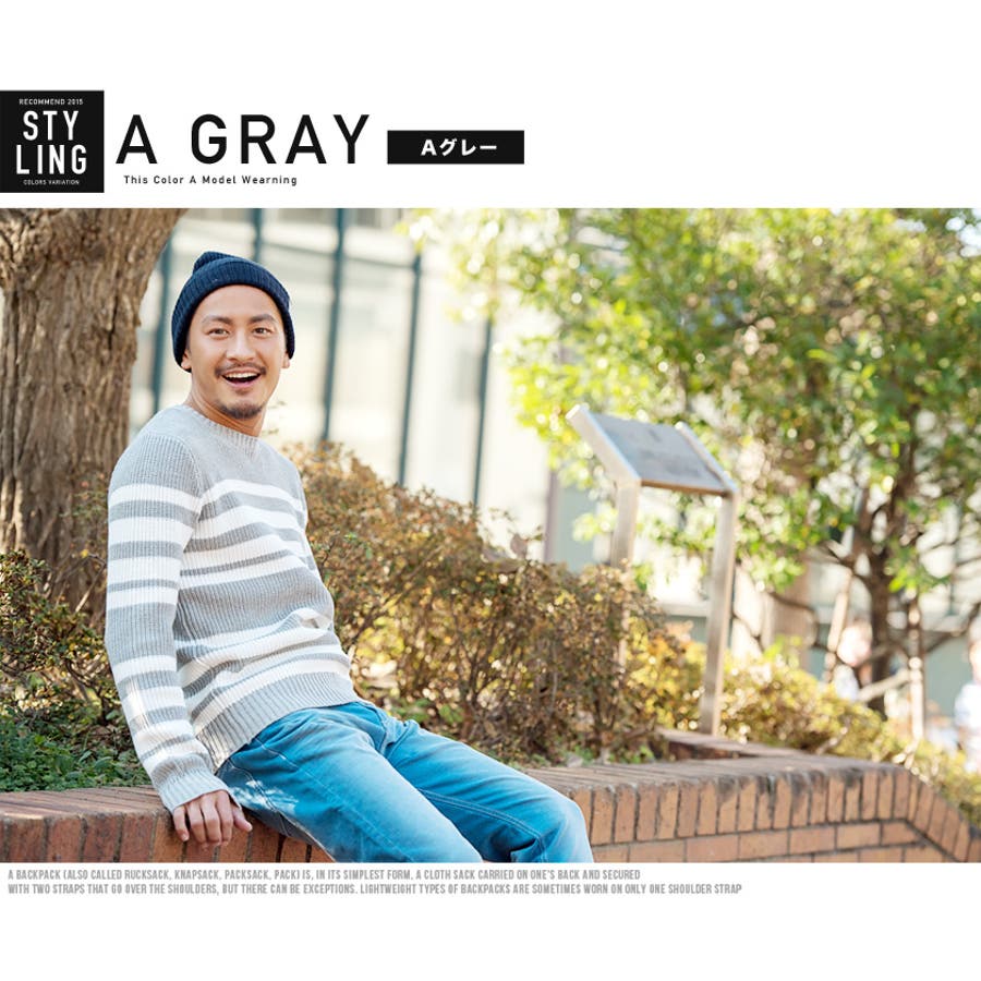 ボーダーコットンニット ニット セーター[品番：JG000008270]｜JIGGYS  SHOP（ジギーズショップ）のメンズファッション通販｜SHOPLIST（ショップリスト）