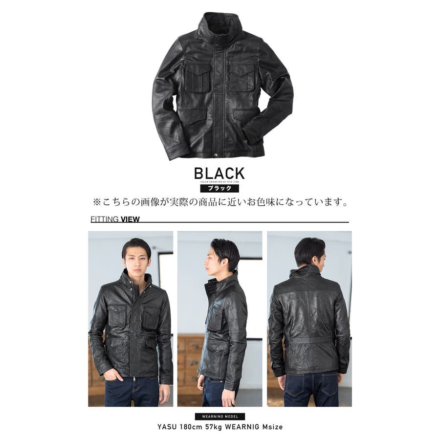 roshell 本革M 65ジャケット[品番：JG000008288]｜JIGGYS SHOP