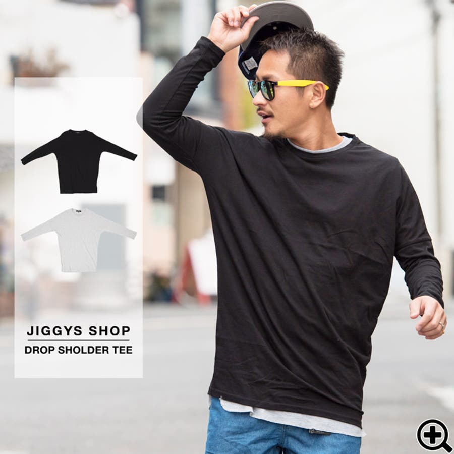 ◇ドロップショルダー ロングTシャツ◇ロンT メンズ[品番