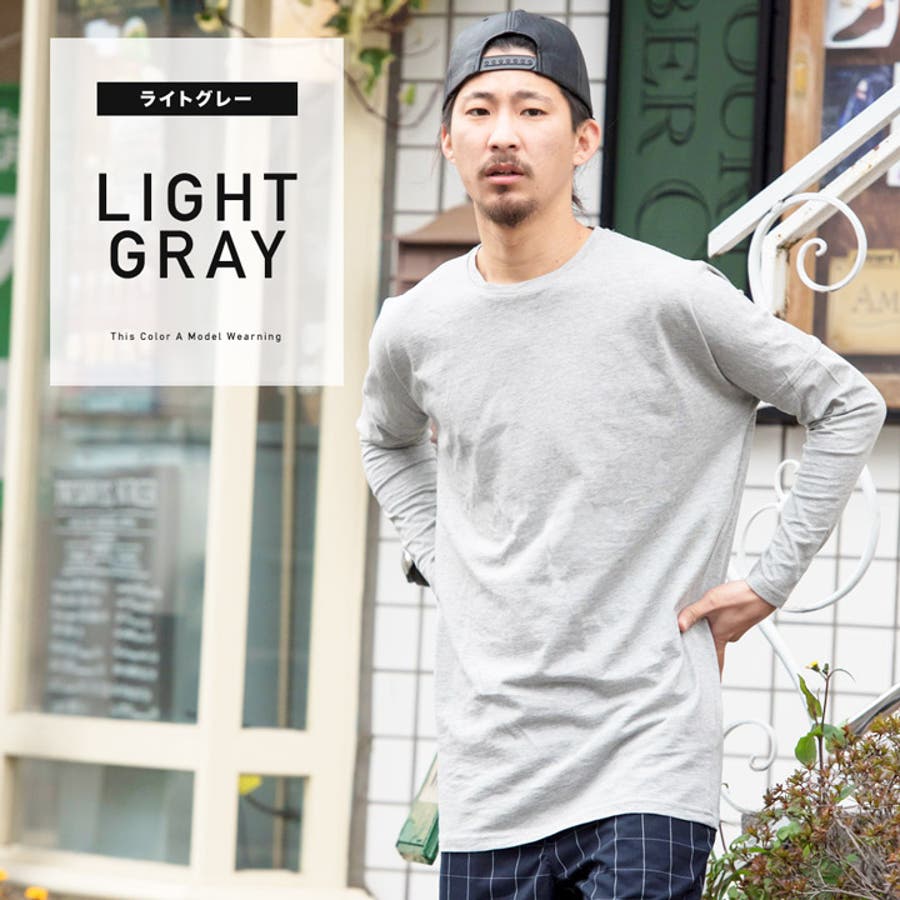◇ドロップショルダー ロングTシャツ◇ロンT メンズ[品番