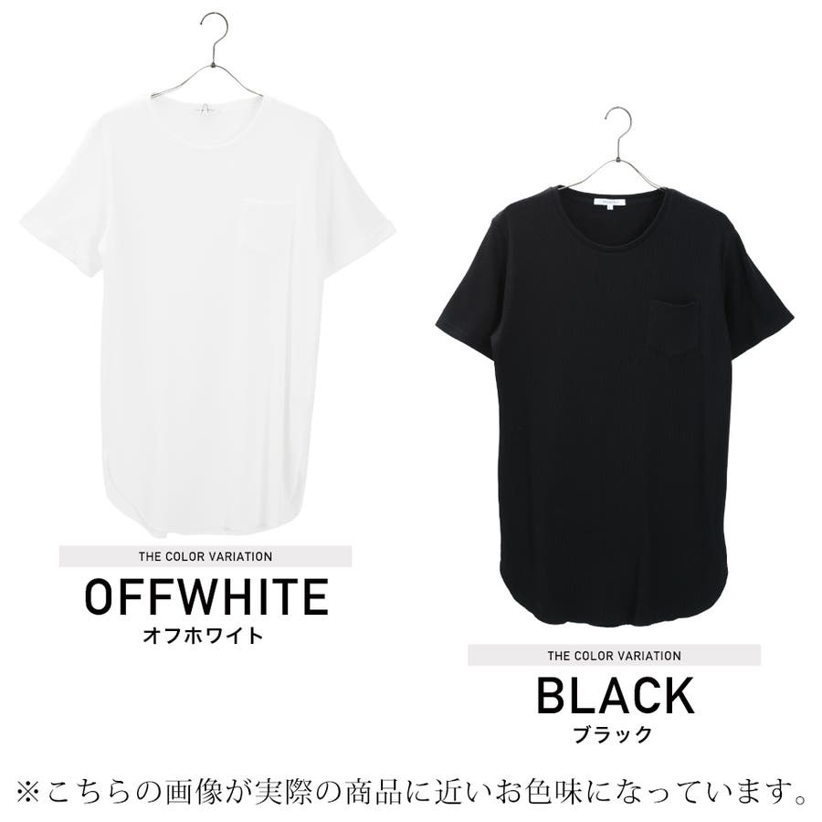 ◇ワッフルロング丈ポケット付クルーネックＴシャツ◇Tシャツ メンズ 半袖[品番：JG000008547]｜JIGGYS SHOP（ジギーズショップ）の メンズファッション通販｜SHOPLIST（ショップリスト）