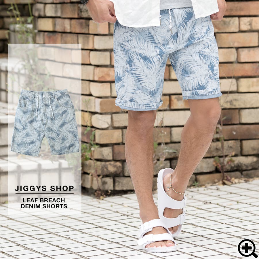 ◇リーフ抜染デニムショートパンツ◇ショートパンツ ハーフパンツ