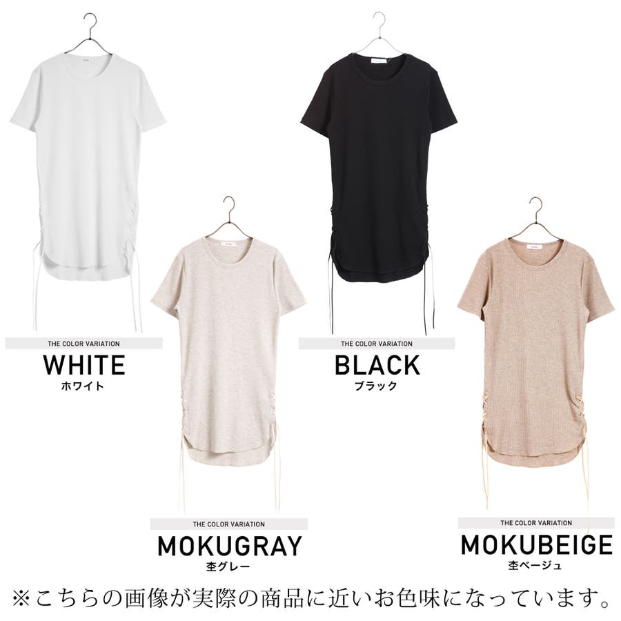 ◇サーマルレースアップロング丈Tシャツ◇Tシャツ メンズ 半袖