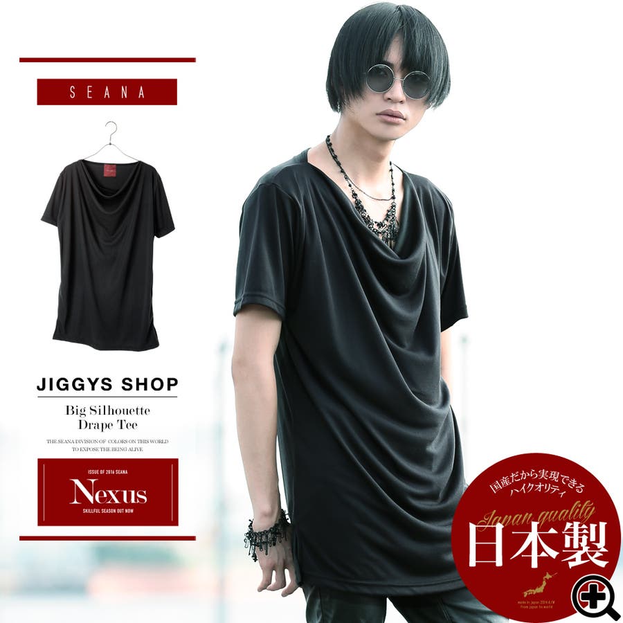 ◇日本製BIGドレープカットソー◇Tシャツ 半袖 ヴィジュアル系[品番