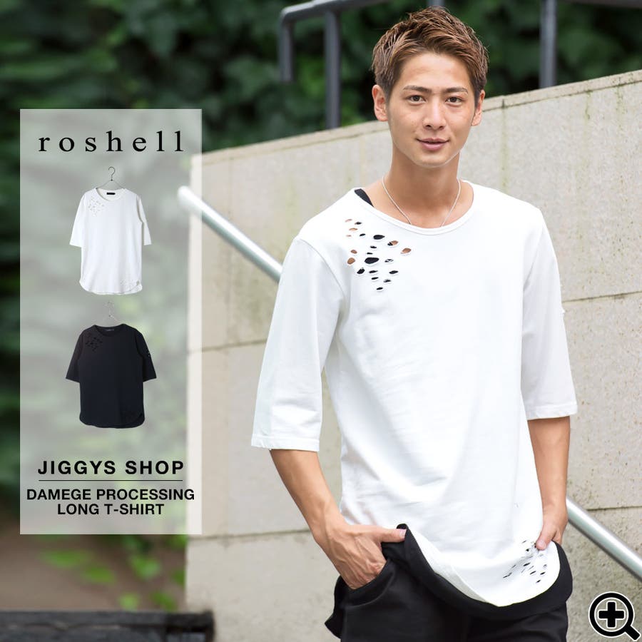 新品タグ付き 24SS フレームワーク エイジング ダメージ Tシャツ 白 新品タグ付き 24SS フレームワーク エイジング ダメージ Tシャツ