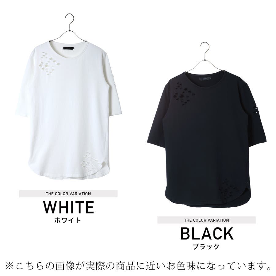◇ダメージ加工ロング丈6分袖Tシャツ◇六分袖 Tシャツ メンズ[品番