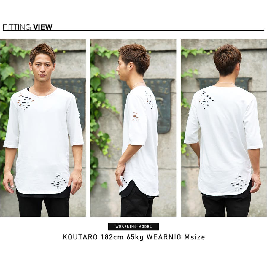 ◇ダメージ加工ロング丈6分袖Tシャツ◇六分袖 Tシャツ メンズ[品番