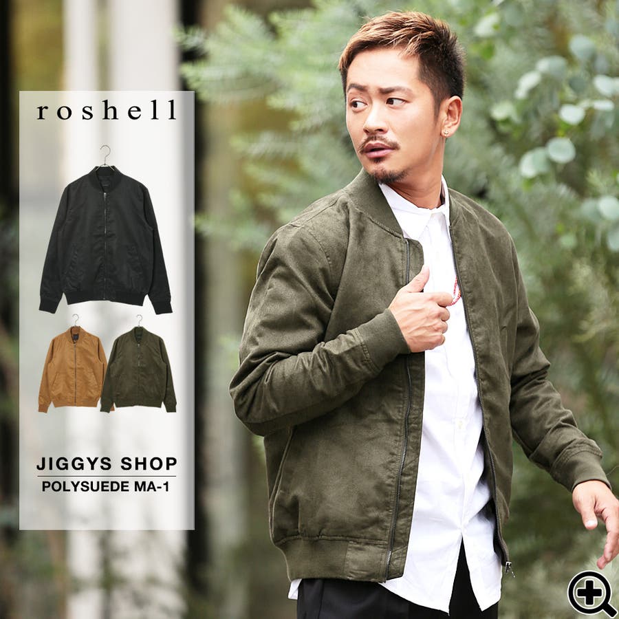 Roshellポリスエードma 1 メンズ ジャンパー 品番 Jg Jiggys Shop ジギーズショップ のメンズファッション通販 Shoplist ショップリスト