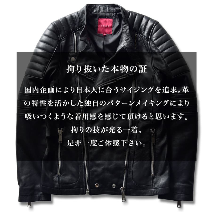 ◇SEANA シープレザー2WAYセミダブルライダース◇ライダース