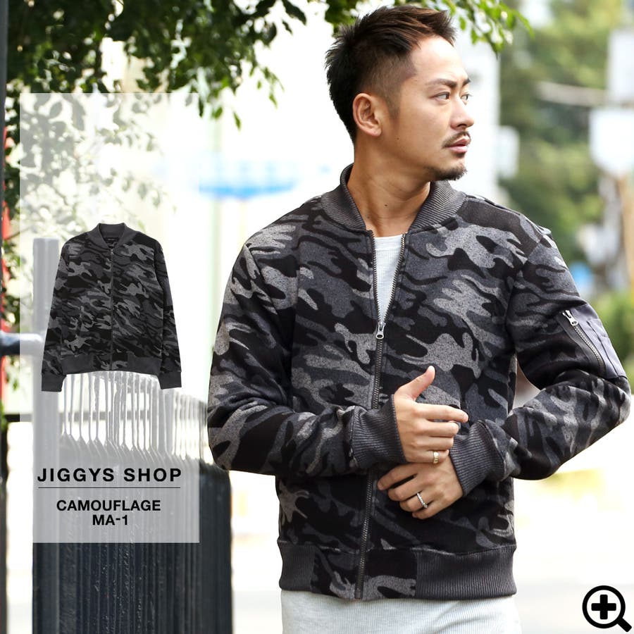 ジギーズショップ JIGGYS SHOP ヘビーツイルMAー1ジャケット
