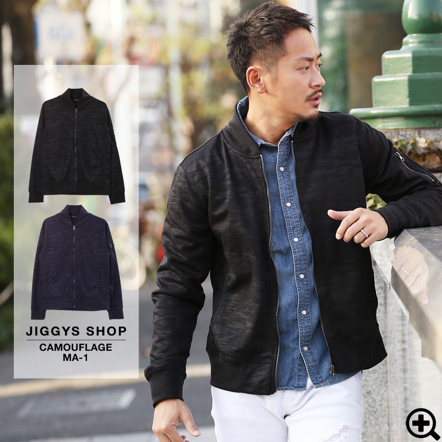 迷彩柄ma 1 メンズ ジャンパー 品番 Jg Jiggys Shop ジギーズショップ のメンズ ファッション通販 Shoplist ショップリスト