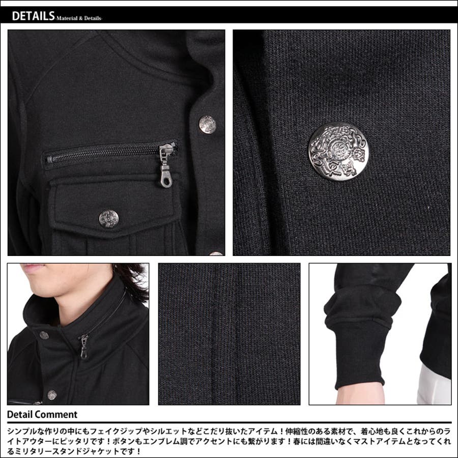 ◇SPIRAL NEWSミリタリースタンドジャケット◇お兄系 Men[品番：JG000001475]｜JIGGYS  SHOP（ジギーズショップ）のメンズファッション通販｜SHOPLIST（ショップリスト）