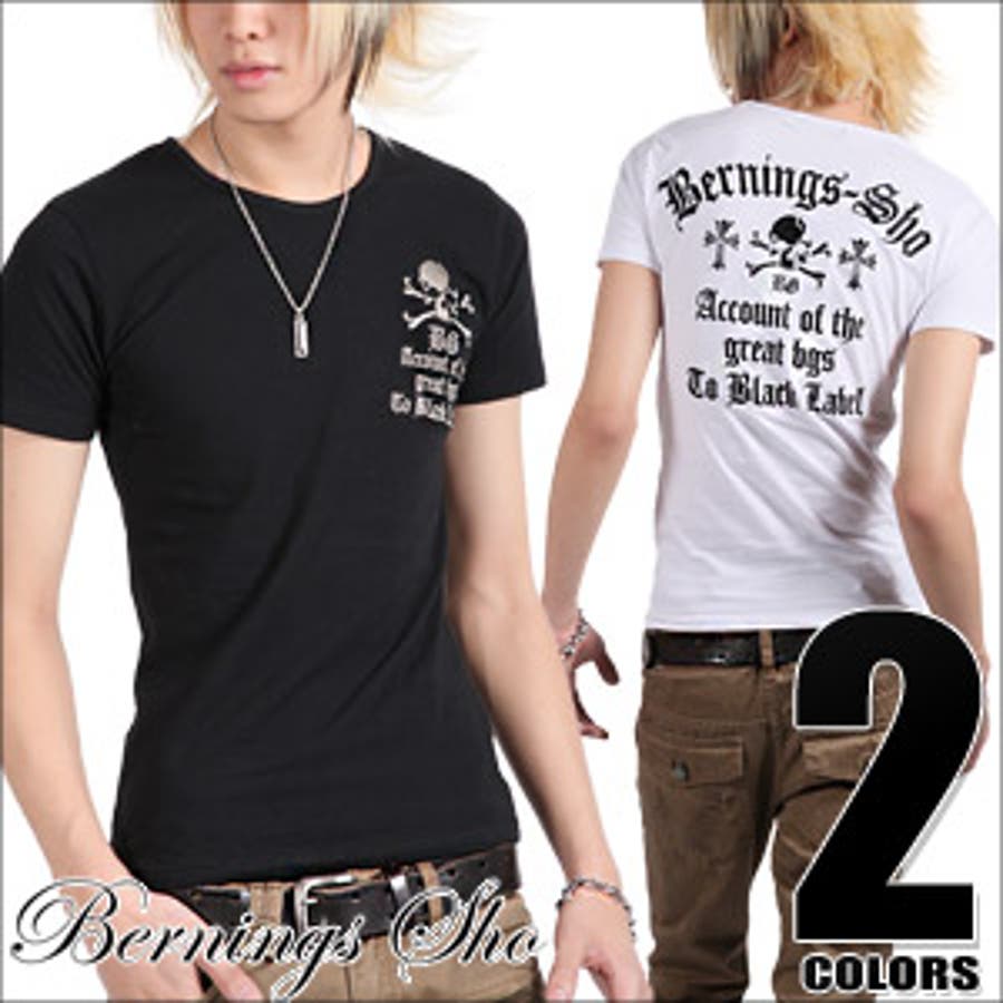 ◇Bernings Sho(バーニングスショウ) ドクロ刺繍半袖Tシャツ◇お兄系