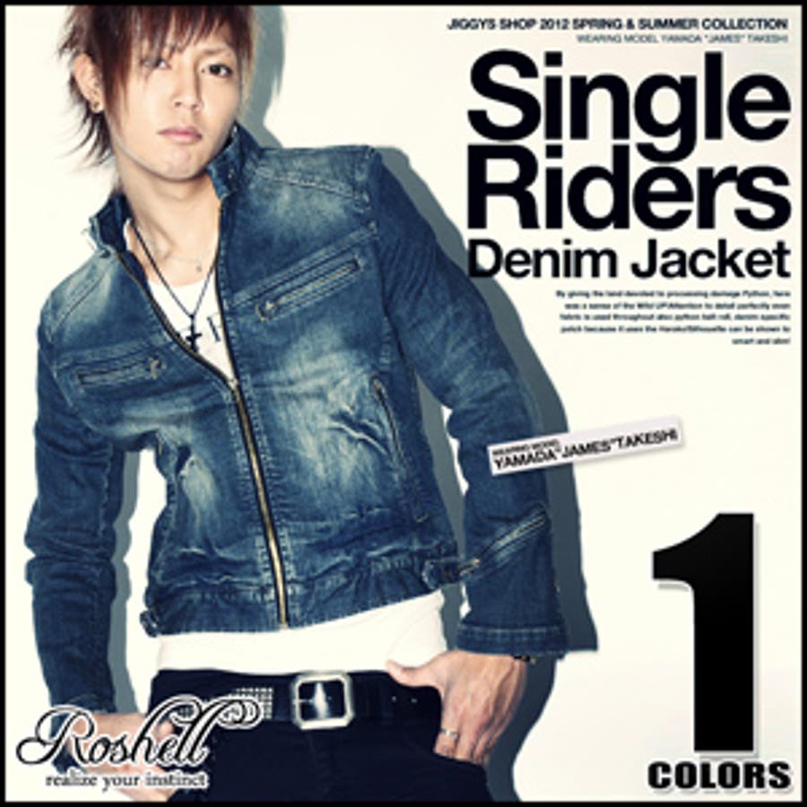 ◇Roshell(ロシェル)シングルライダースGジャン◇お兄系 Men s[品番