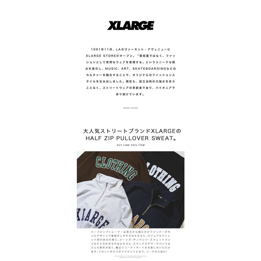 ◇XLARGE HALF ZIP[品番：JGSM0000069]｜jiggysshopselect