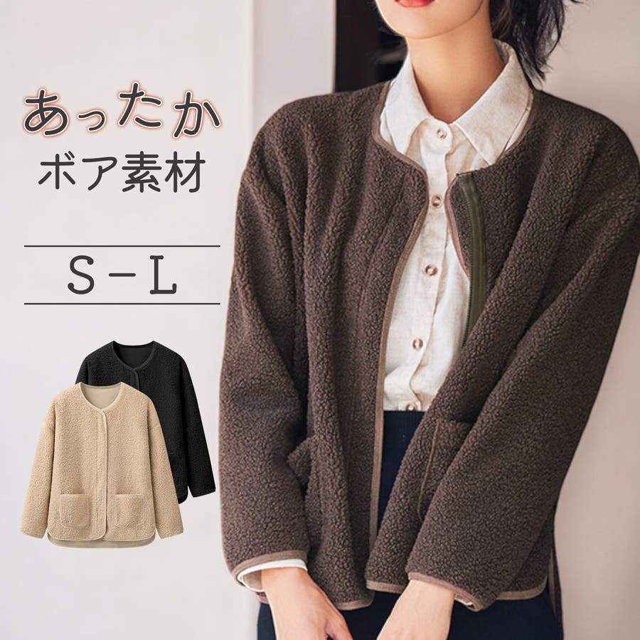 裏ボア ラペルカラー ジャケット スエード アウター 韓国 cr7216 裏ボア ラペルカラー ジャケット スエード 韓国 アウター hr7216